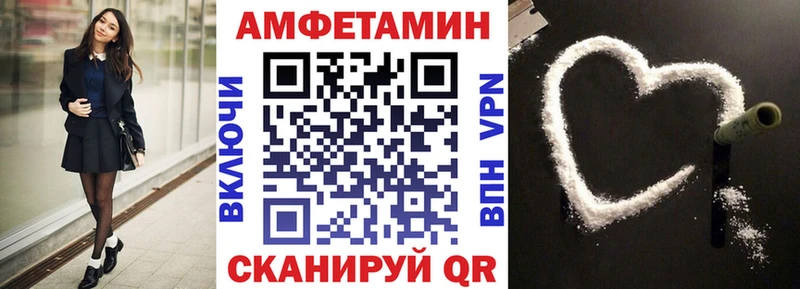 Amphetamine 97% Купить где Исилькуль