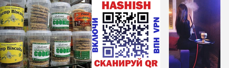 Печенье с ТГК марихуана  Купить  Исилькуль 