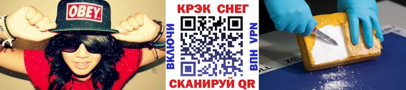 КОКАИН VHQ  Купить  Исилькуль 