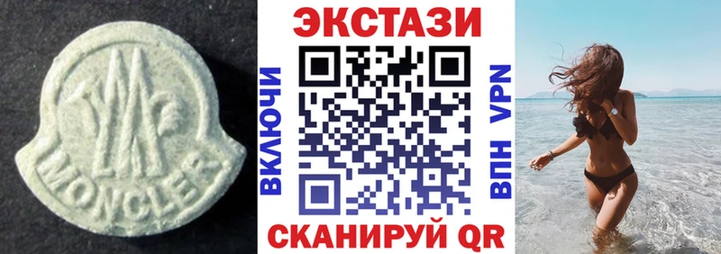 ЭКСТАЗИ louis Vuitton  Купить  Исилькуль 