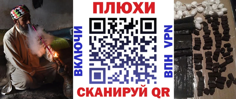 Купить закладки  Исилькуль  ГАШ Cannabis 