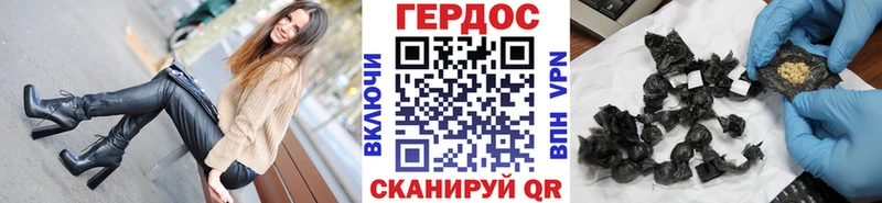ГЕРОИН хмурый Купить где Исилькуль