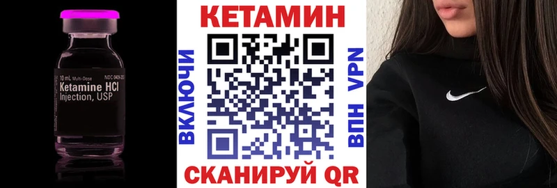 Купить  Исилькуль  Кетамин ketamine 