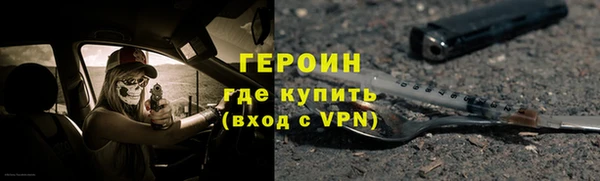 стаф Козельск
