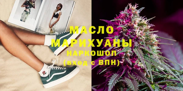 дистиллят марихуана Кодинск