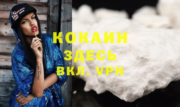 дистиллят марихуана Кодинск