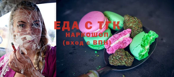 дистиллят марихуана Кодинск