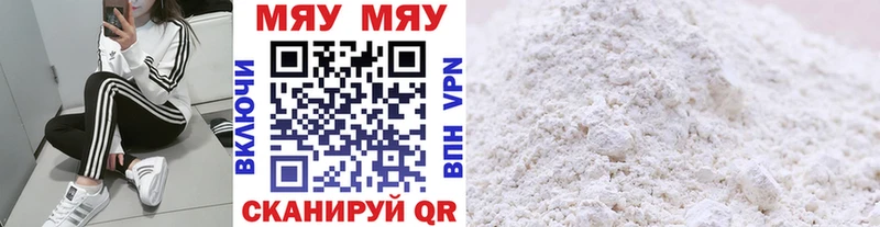 Меф mephedrone Купить где Исилькуль