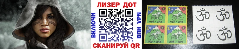 Купить где  Исилькуль  Наркотические марки 1,8мг 