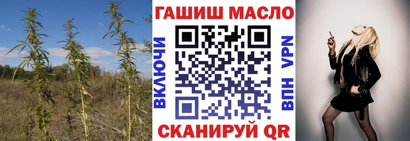 Дистиллят ТГК вейп  Купить  Исилькуль 